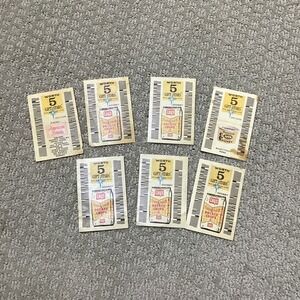 Vintage 1960s Lays Potato Chips Gift Stars Coupons American‎ Honey